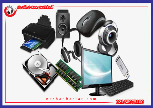 اجزا و ابزار دیپلم تصویریسازی دیجیتال یا گرافیک رایانه (دیپلم کامپیوتر)