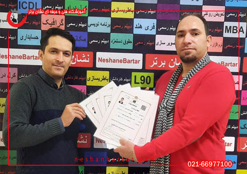 تصاویر دوره دیپلم تصویرسازی یا گرافیک رایانه 11 (دیپلم کامپیوتر)