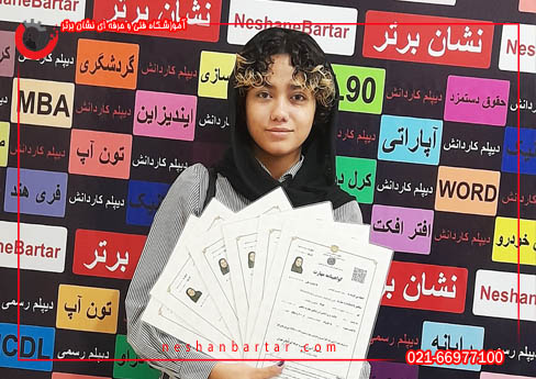 تصاویر دوره دیپلم تصویرسازی یا گرافیک رایانه