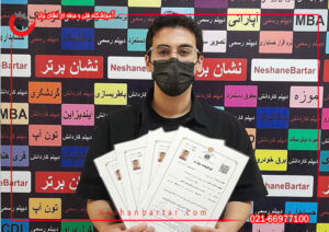 عکس هنرجوی دوره آموزش کرل درایو در اموزشگاه کرل درایو نشان برتر