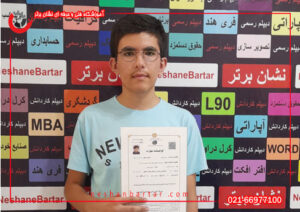 عکس هنرجوی دوره آموزش کرل در اموزشگاه کرل دراو نشان برتر