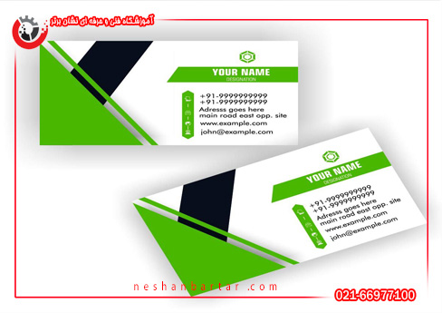 کاربرد آموزش نرم افزار کرل دراو در طراحی کارت ویزیت