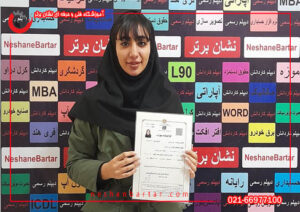 عکس هنرجوی دوره آموزش کرل دراو در اموزشگاه کرل COREL نشان برتر