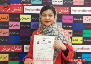عکس هنرجوی دوره آموزش کورل درایو در اموزشگاه کورل درایو نشان برتر