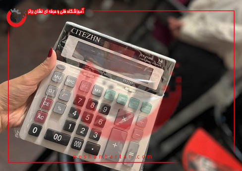 ماشین حساب یکی از ابزار اصلی در حسابداری