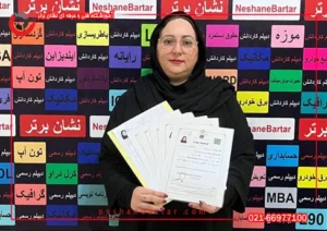 تصویری از فردی که با اخذ گواهینامه های مهارت گردشگری ، دیپلم گردشگری را دریافت نموده اند 3