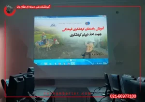 تصویری از کلاس راهنمای گردشگری فرهنگی