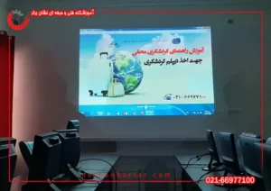 تصویری از راهنمای گردشگری محلی