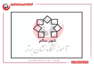 نمونه کار هنرجوی دوره آموزش کورل درایو در آموزشگاه کورل درایو نشان برتر