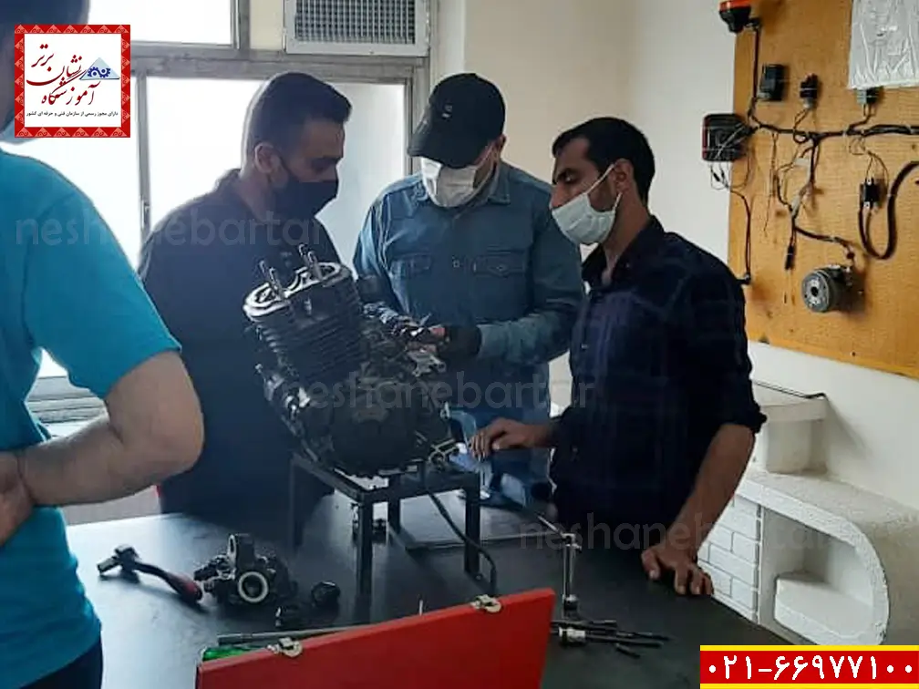 آموزش تعمیر موتورسیکلت در آموزشگاه تعمیر موتورسیکلت نشان برتر