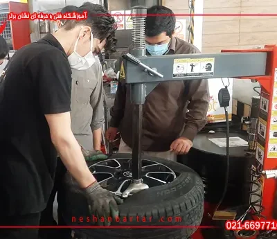 هنرجویان اموزشگاه تعویض روغنی در حال اموزش کار با دستگاه لاستیک درآر در اموزشگاه تعویض روغنی بصورت کاملا زنده میباشند