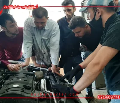 هنرجویان اموزشگاه تعویض روغنی اموزشگاه فنی وحرفه ای نشان برتر در حال اموزش تعویض روغنی بر روی خودرو