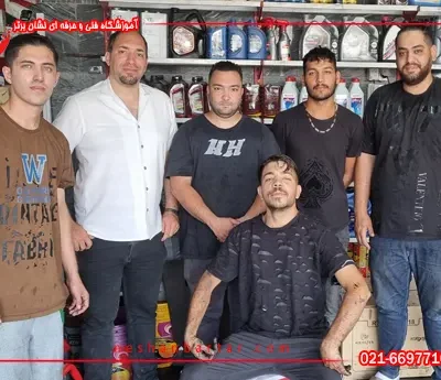 عکس دسته جمعی در پایان دوره اموزش تعویض روغنی و اموزش سرویس و نگهداری خودرو در کارکاه اموزشگاه تعویض روغنی نشان برتر