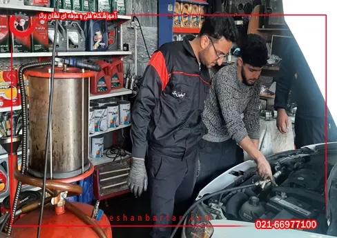 هنر جویان اموزشگاه تعویض روغنی نشان برتر در حال اموزش تعویض روغن خودرو با دستگاه ساکشن هستن دوره اموزش تعویض روغنی و سرویس و نگهداری خودرو