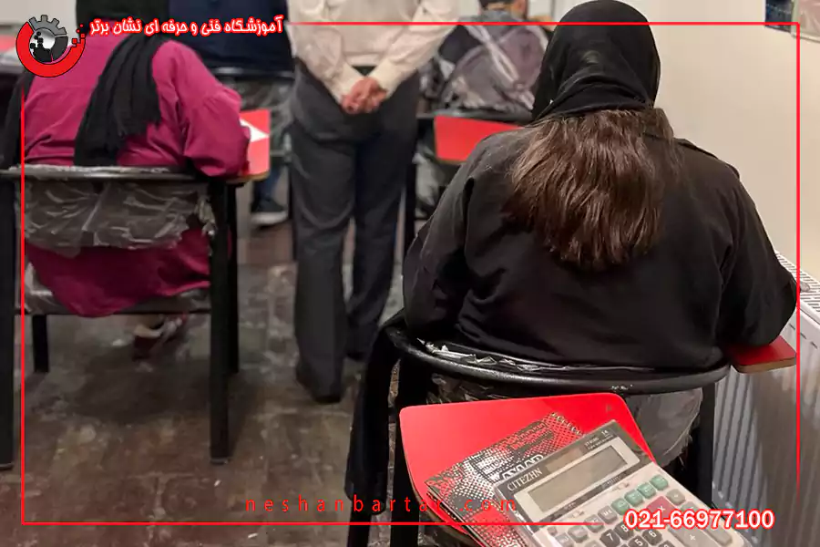 عکس از کلاس حسابداری در دیپلم حسابداری