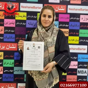 تصاویر دوره آموزش کورل
