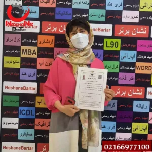 تصاویر دوره آموزش کورل