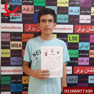 تصاویر دوره آموزش کورل
