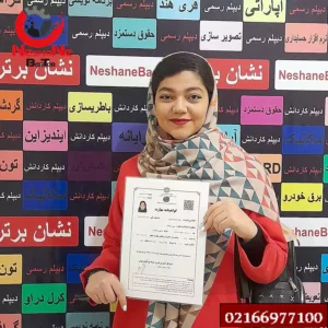تصاویر دوره آموزش کورل