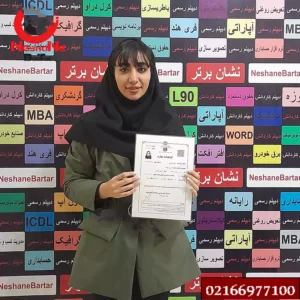 تصاویر دوره آموزش کورل
