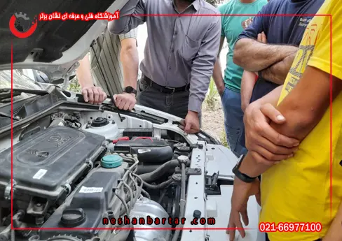 مهارت جویان دوره آموزش مکانیکی در حال آموزش روی ماشین زنده و واقعی