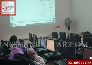 تصویری از کلاس دیپلم کامپیوتر کار و دانش 3