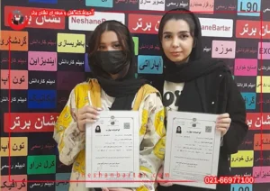 تصویری از دوره آموزش کامپیوتر ICDL در آموزشگاه کامپیوتر نشان برتر 6