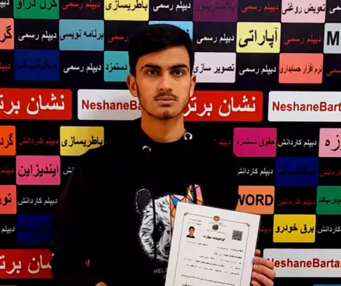 پوریا هنرجوی دوره آموزش ICDL