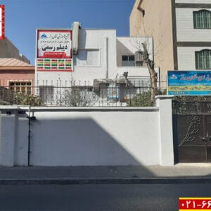 آموزشگاه فنی حرفه ای نشان برتر