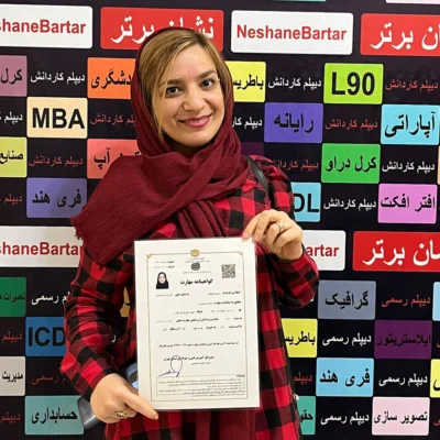نمونه مدرک دیپلم حسابداری 2