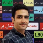 علی مرادی