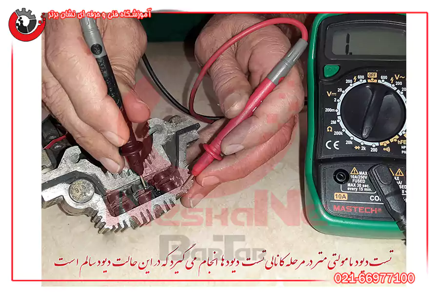 تست دیود با مولتی متر 1