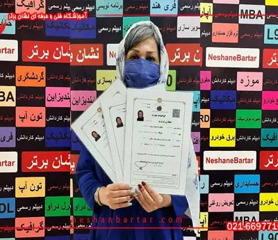 عکسی از متقاضی اخذ دیپلم 2