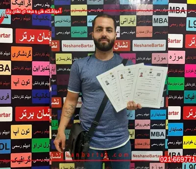 عکسی از متقاضی اخذ دیپلم 3
