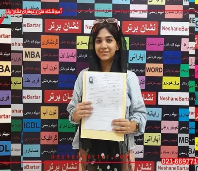 عکسی از متقاضی اخذ دیپلم 5
