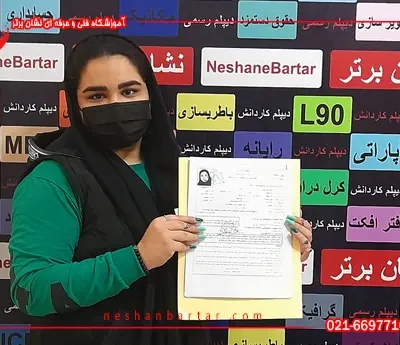 عکسی از متقاضی اخذ دیپلم 6