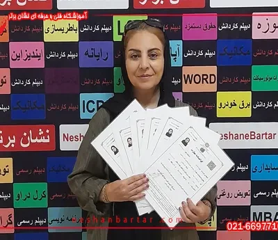 عکسی از متقاضی اخذ دیپلم 7