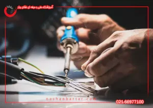 لحیم‌کاری در برق خودرو
