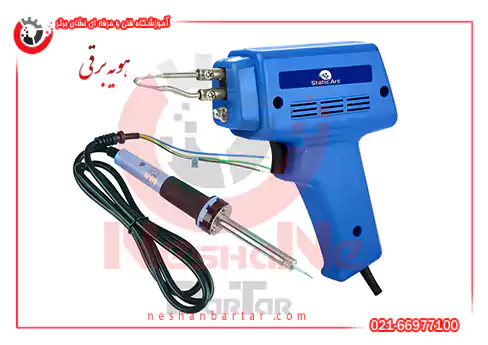 هویه برقی یکی از انواع هویه برای لحیمکاری در برق خودرو