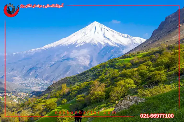 تصویری از طبیعت و جغرافیای ایران