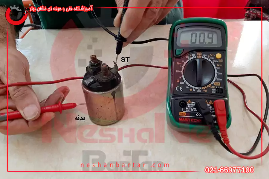 تست موتور استارت با مولتی متر و نشان دادن عدد 0.09