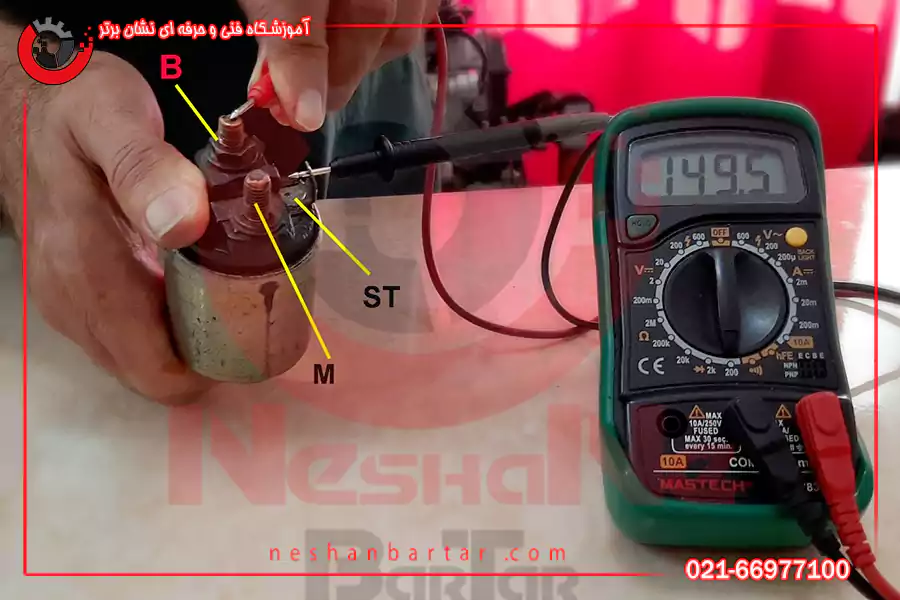 تست اتوماتیک استارت و نشان دادن عدد 149