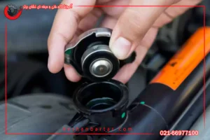 تصویری از درب رادیاتور خودرو برای مقاله ای با همین عنوان