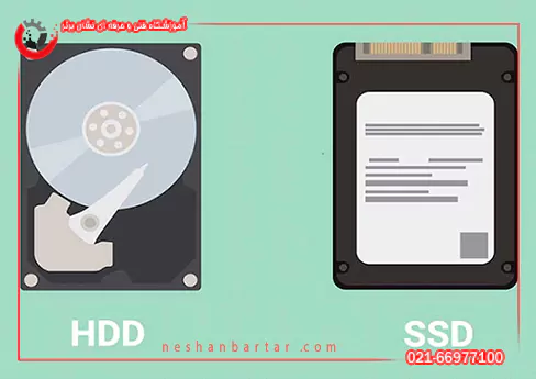 تفاوت هارد SSD و HDD