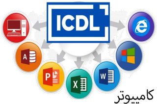 CDL